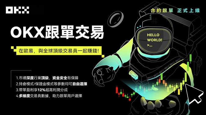 双向委托机制